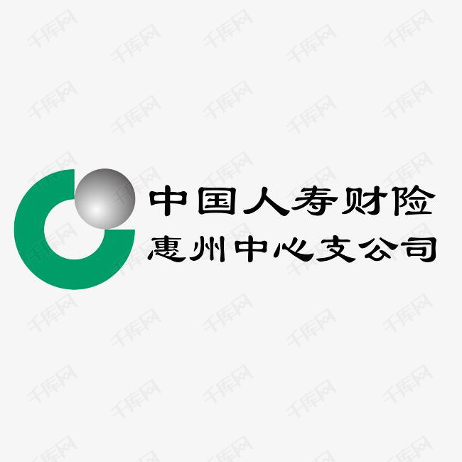 推广海报源文件ps素材模板欢迎阅读中国人寿保险属于国企吗相关资讯