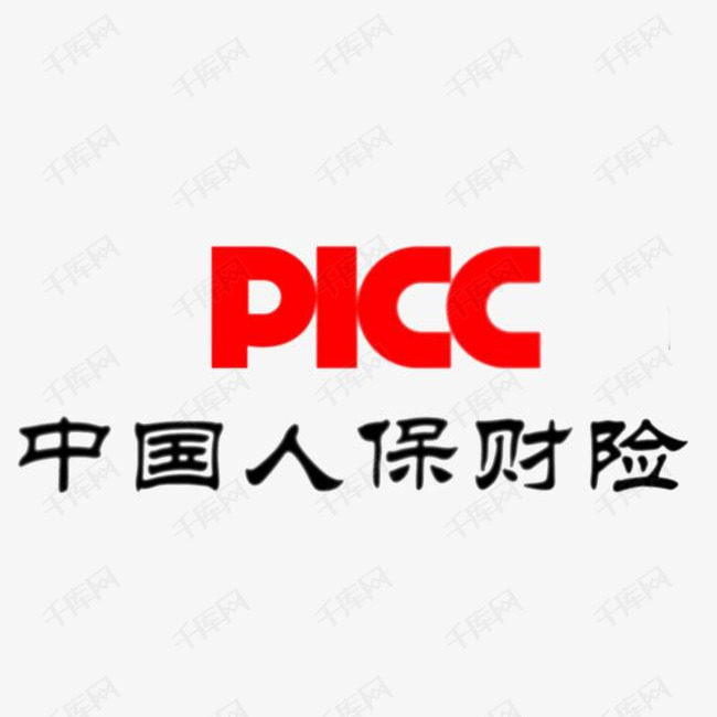中国人保logo