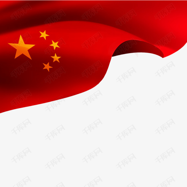 国旗png的素材免抠国旗抗日红军英雄爱国矢量图
