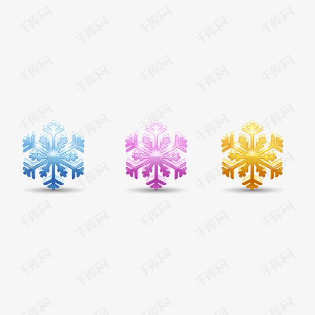 三款彩色雪花
