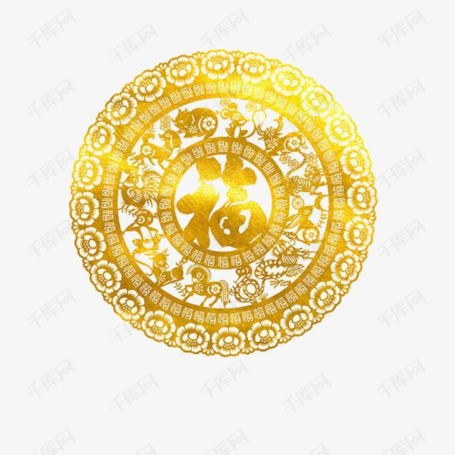 金色的福的素材免抠金色福鸡年祝福