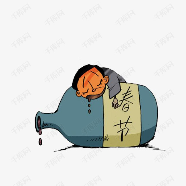 卡通喝酒的人