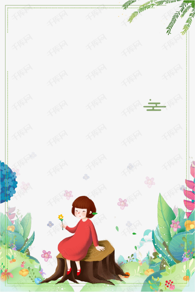 卡通女孩春季出游边框的素材免抠女孩卡通春季出游树叶花草
