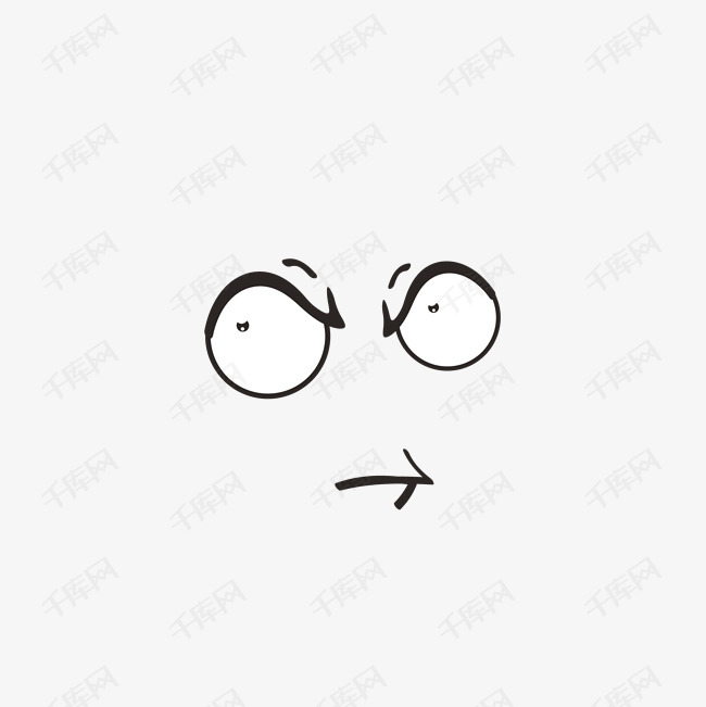 瞪眼黑色卡通表情