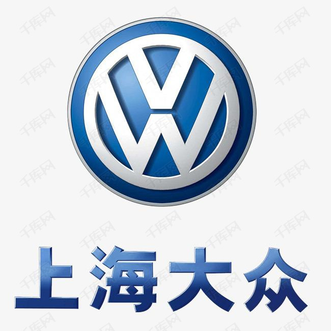 上海大众logo商业设计的素材免抠上海大众logo商业设计汽车车标企业