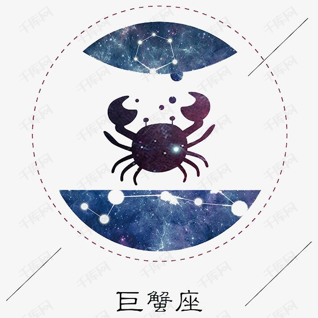 巨蟹座星座的素材免抠卡通手绘水彩螃蟹巨蟹座星座蓝色