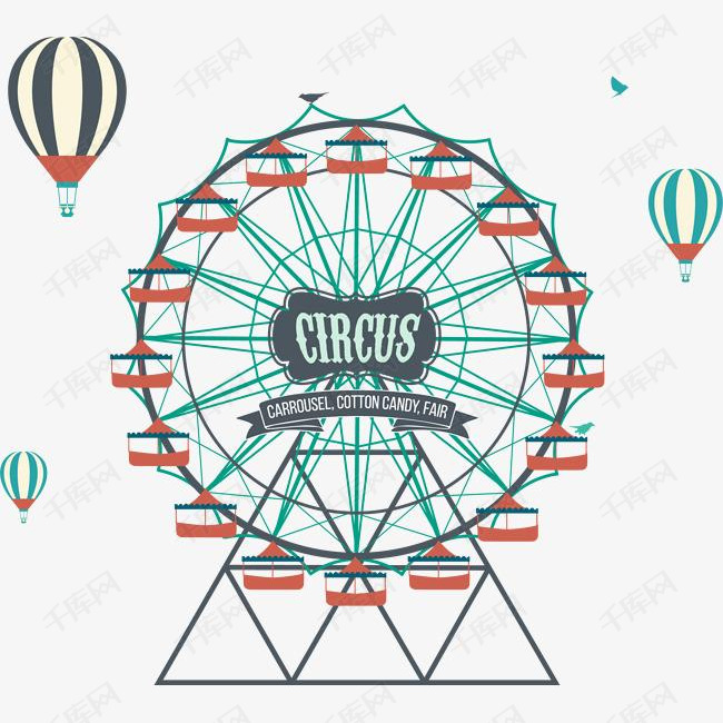 摩天轮的素材免抠插画降落伞摩天轮游乐园