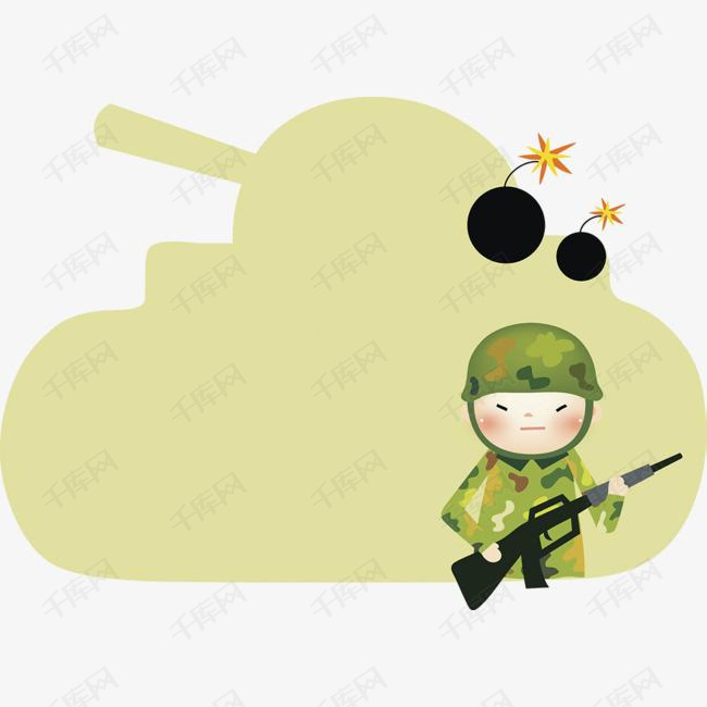 卡通插图部队PPT元素