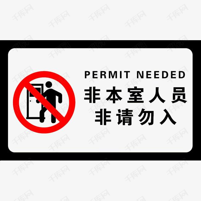 请勿人口_人口普查