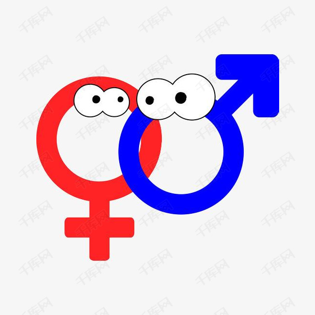 卡通可爱的性别男女标志免抠
