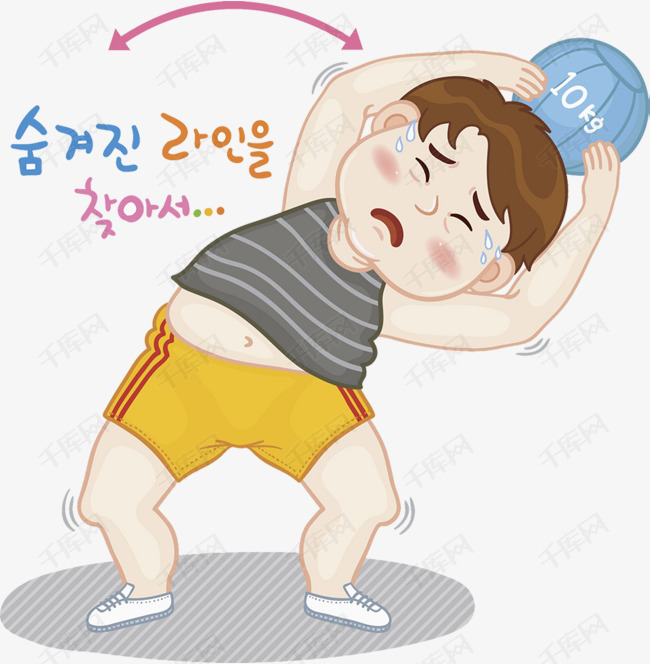 可爱插图大肚腩男孩运动