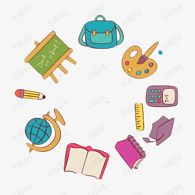 手绘彩色文具学习用品
