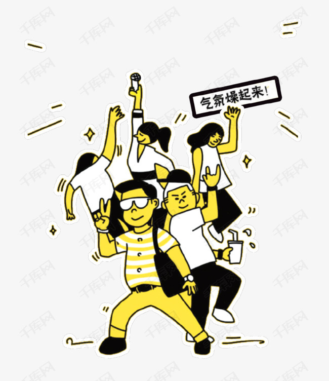 招聘手绘_手绘招聘图片(4)