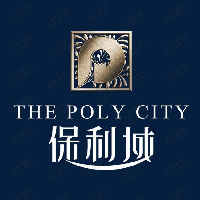保利城地产logo素材图片免费下载_高清png_千库网