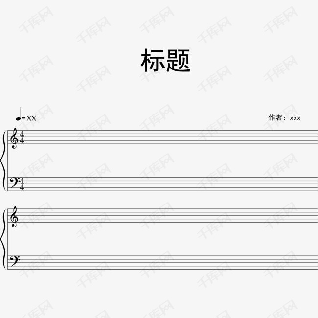 逆水寒抠曲谱_逆水寒乐师曲谱大全(3)