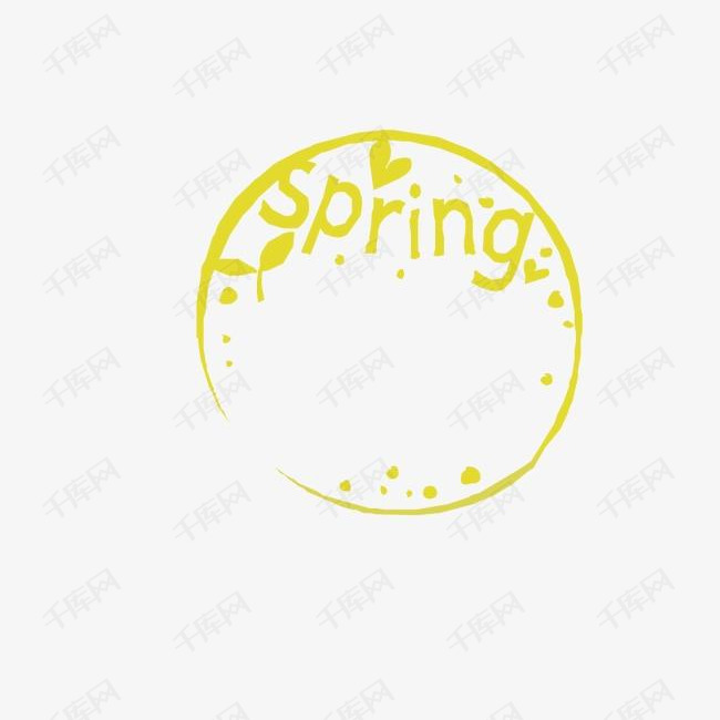 可爱水印素材图片免费下载_高清装饰图案png_千库网