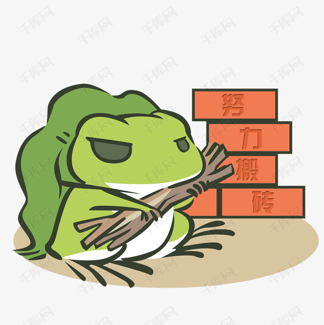 绿色劳动节搬砖青蛙