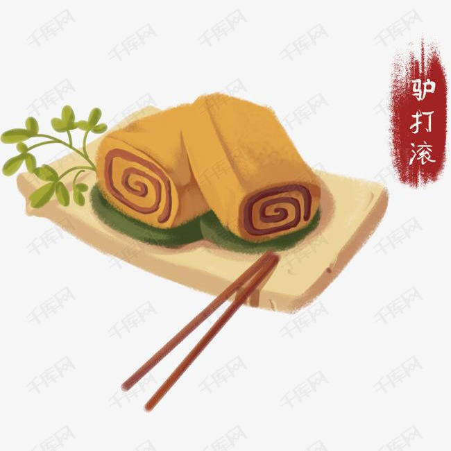 北京特产驴打滚零食手绘插画素材图片免费下载