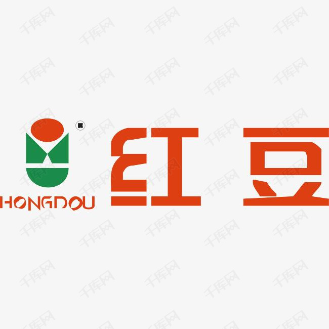红豆内衣logo