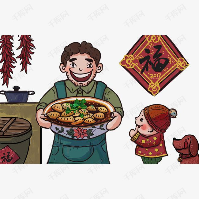 新年吃饺子png素材图片免费下载_高清png_千库网(图片