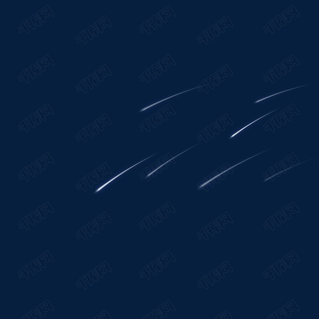 流星
