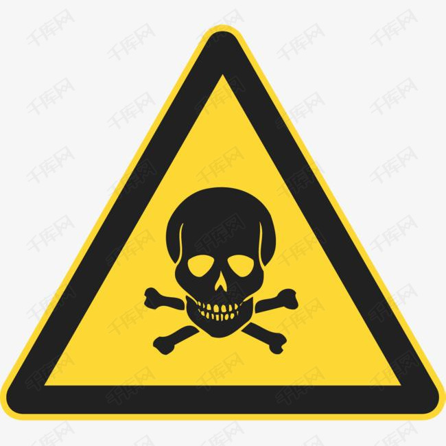三角有毒卡通标识的素材免抠三角标识标识警告三角有毒标识卡通