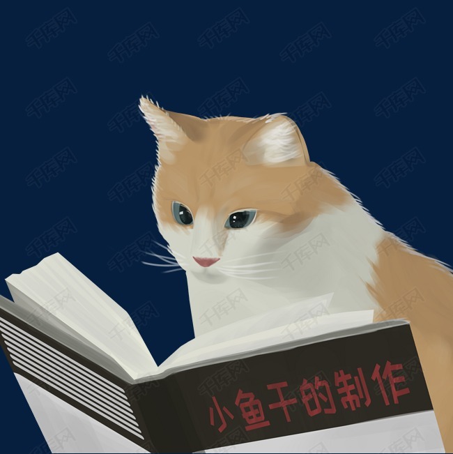 手绘看书的猫装饰