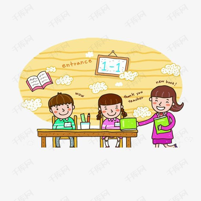 彩色上课认真听课的学生绘画