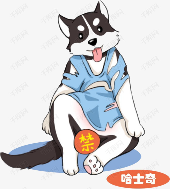 卡通手绘可爱的哈士奇的素材免抠卡通手绘可爱的哈士奇小狗动物动漫