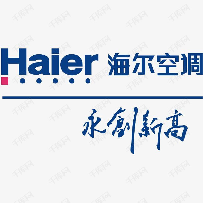 海尔空调logo