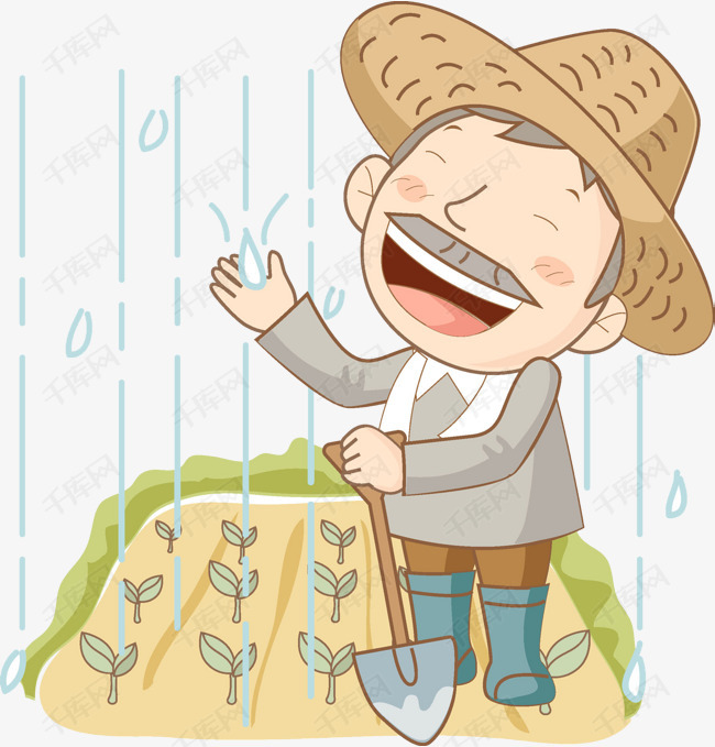 高兴的农民的素材免抠卡通手绘水彩雨水农民种地