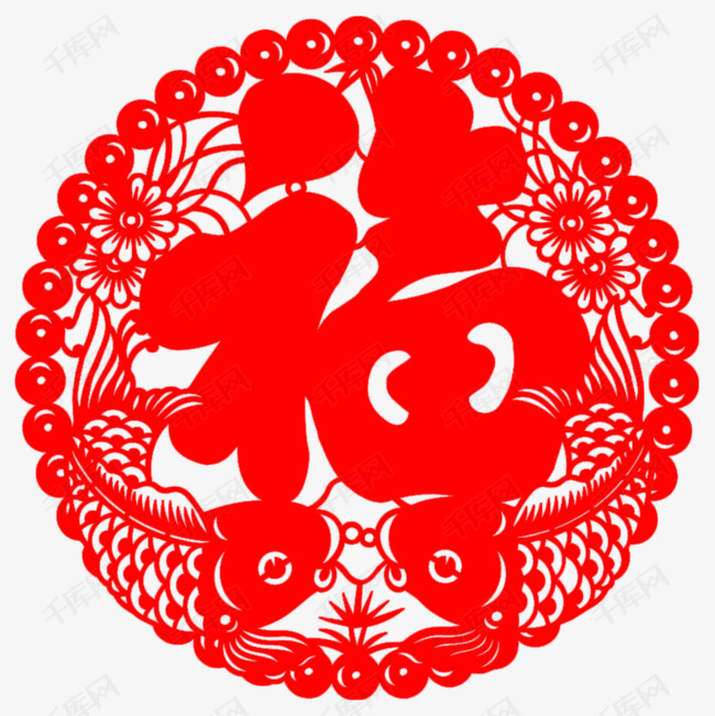 春节剪纸的素材免抠春节剪纸红色春节装饰节日装饰年年有余福字剪纸