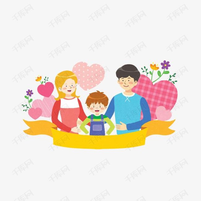 卡通手绘幸福一家人插画免抠
