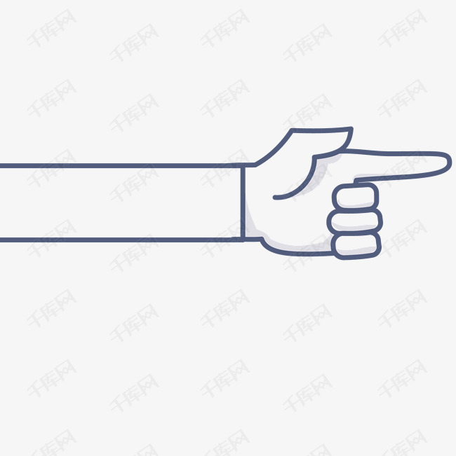 简约线条手势卡通插画的素材免抠手手势一只手食指手指简约线条手势