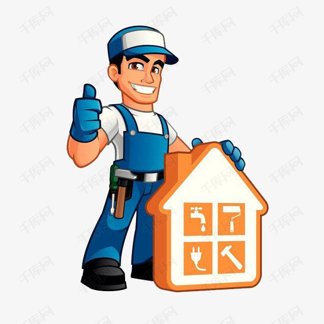 图标的素材免抠装修服务装修工人小人图标卡通人物房子图标竖起大拇指