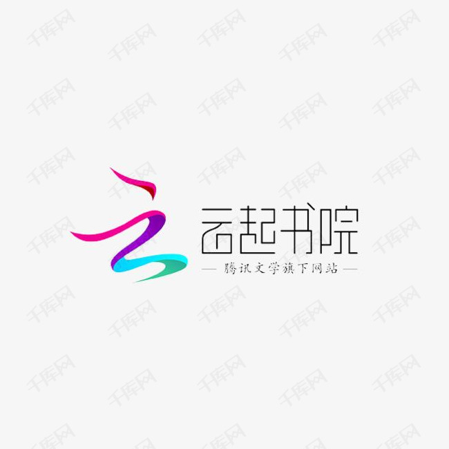 云起书院logo标志