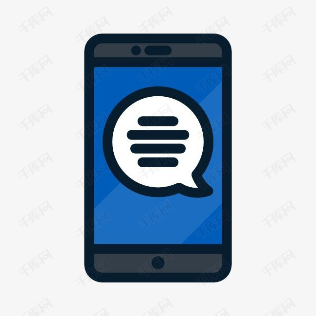 短信的素材免抠聊天卡通信息