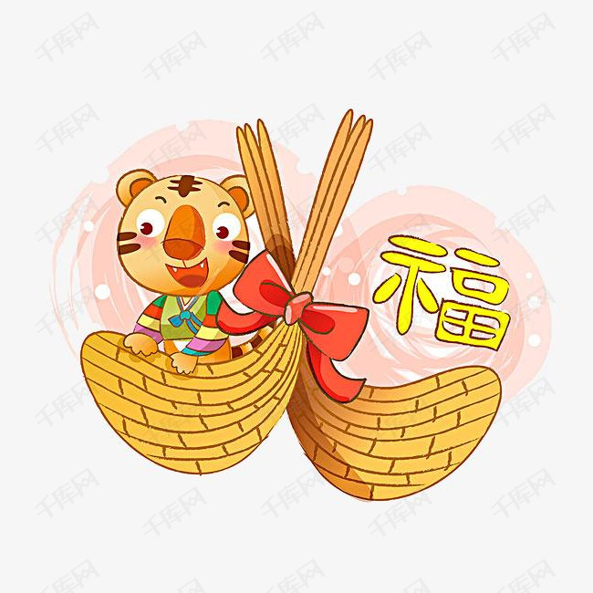 虎年送福的素材免抠装饰卡通手绘小老虎蝴蝶结可爱画风新年氛围