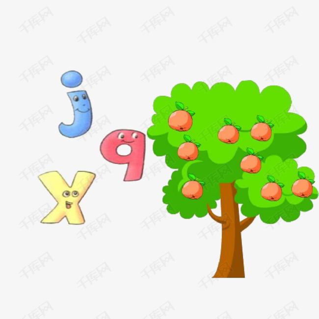 汉语拼音jqx