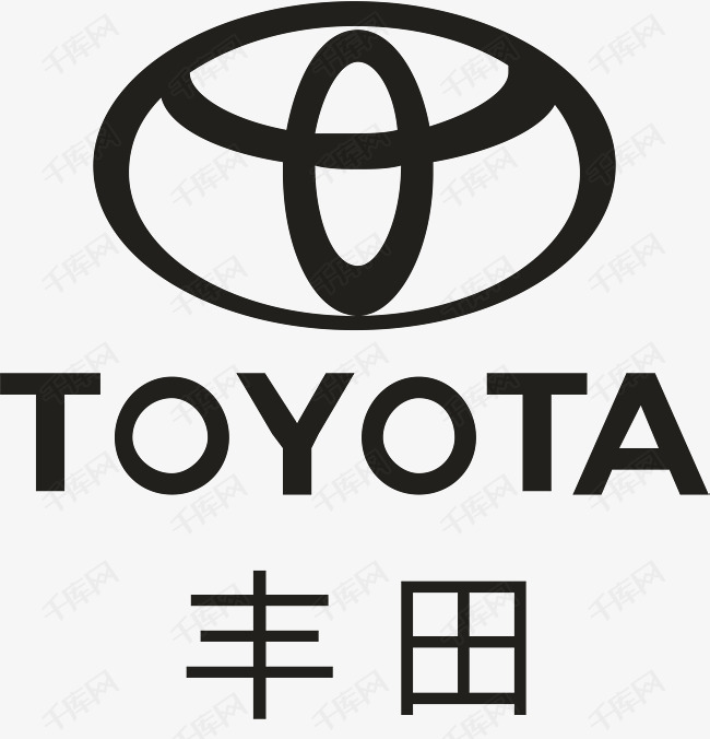 丰田汽车logo的素材免抠丰田汽车logo企业商标标识标志图标