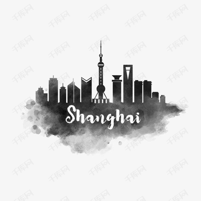 水墨城市图标上海的素材免抠城市标志性建筑水墨图英文字母图标上海