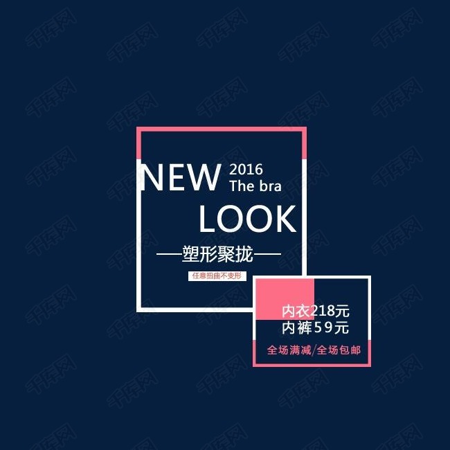 内衣 文案_伤感文案图片