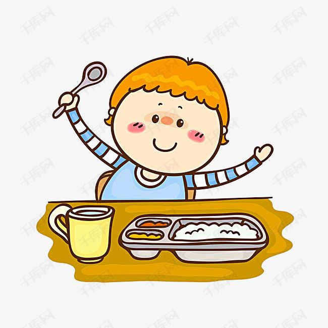 卡通欢呼吃饭的孩子的素材免抠卡通欢呼吃饭的孩子食物免扣婴儿杯子