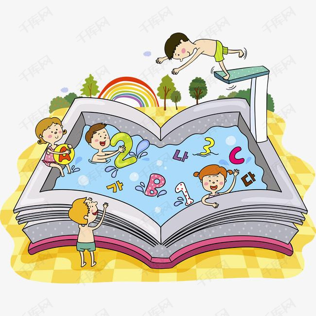 书的海洋的素材免抠卡通手绘书本泳池男孩女孩