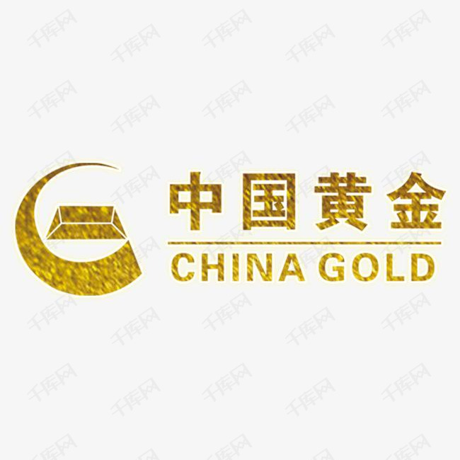 中国黄金logo素材图片免费下载_高清png_千库网(图片