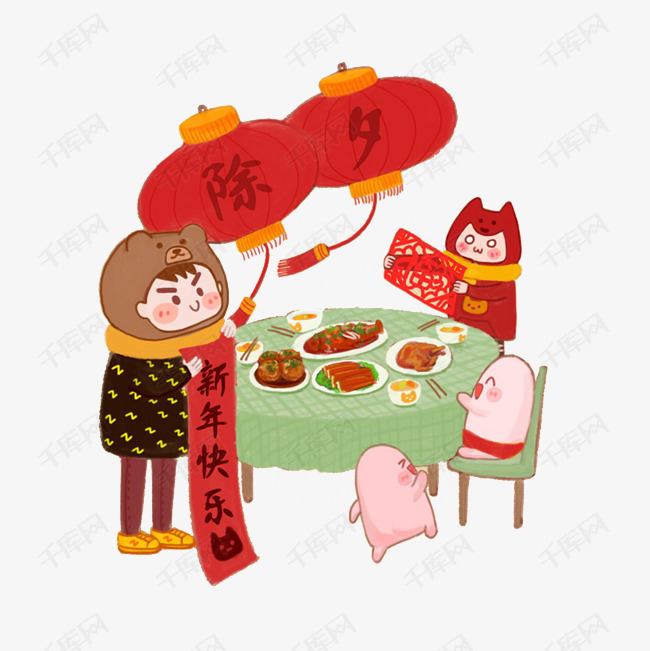 卡通插画风格新年红包装饰
