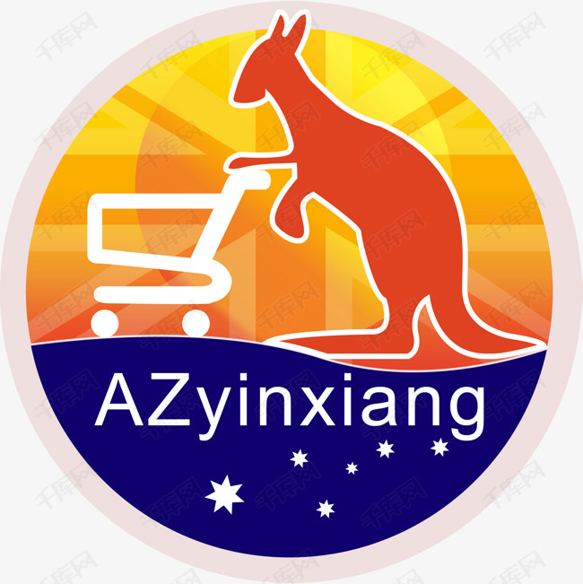 海外代购logo