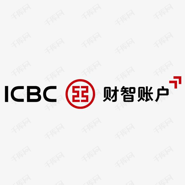 工商银行logo的素材免抠    工商银行工行logoicbc财智银行