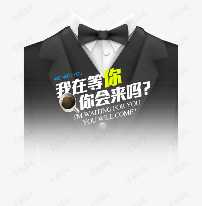 招聘西服_西安生产西服厂家(2)