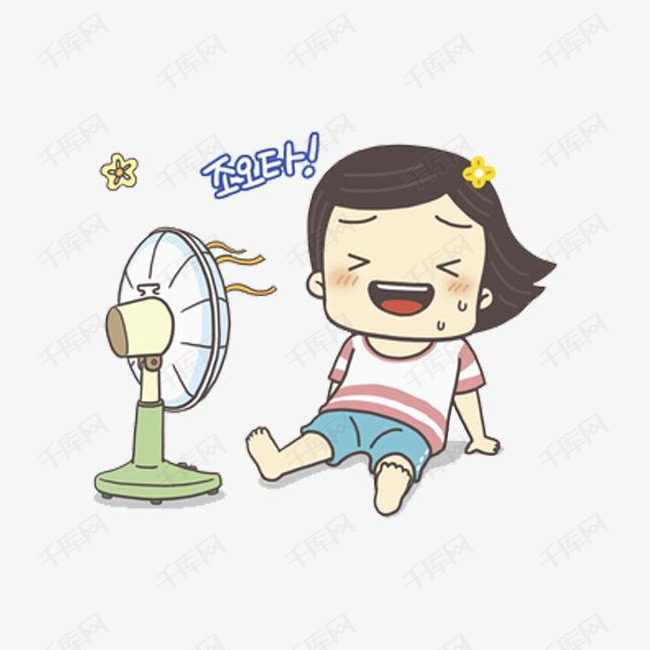 手绘吹风扇的女孩免抠图